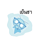 Maron The No Tail Cat（個別スタンプ：12）