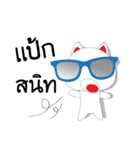 Maron The No Tail Cat（個別スタンプ：14）