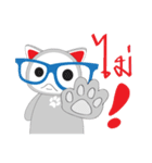 Maron The No Tail Cat（個別スタンプ：17）