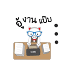 Maron The No Tail Cat（個別スタンプ：24）