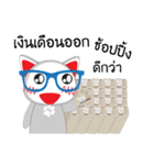 Maron The No Tail Cat（個別スタンプ：27）