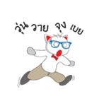 Maron The No Tail Cat（個別スタンプ：29）