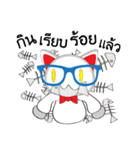 Maron The No Tail Cat（個別スタンプ：32）