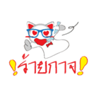 Maron The No Tail Cat（個別スタンプ：34）