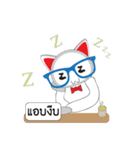 Maron The No Tail Cat（個別スタンプ：35）
