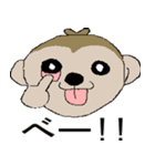 元気な猿（個別スタンプ：7）