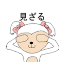 元気な猿（個別スタンプ：10）