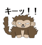 元気な猿（個別スタンプ：12）