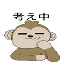 元気な猿（個別スタンプ：14）