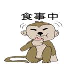 元気な猿（個別スタンプ：18）