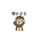 元気な猿（個別スタンプ：19）