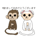 元気な猿（個別スタンプ：26）