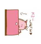 ♡幸せにゃんこの日常♡（個別スタンプ：1）