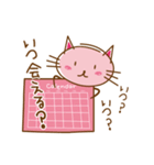 ♡幸せにゃんこの日常♡（個別スタンプ：11）