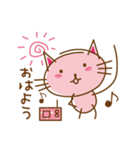 ♡幸せにゃんこの日常♡（個別スタンプ：15）