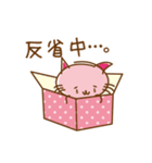 ♡幸せにゃんこの日常♡（個別スタンプ：26）