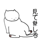 おっさん猫さん（個別スタンプ：18）