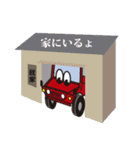 くるま大好き No.2（個別スタンプ：12）