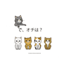 関西弁の吹き出し子猫（個別スタンプ：21）