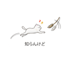 関西弁の吹き出し子猫（個別スタンプ：37）