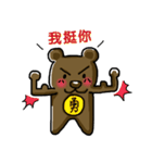 Watch Out For The Bear（個別スタンプ：3）