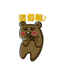 Watch Out For The Bear（個別スタンプ：4）