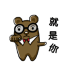 Watch Out For The Bear（個別スタンプ：6）