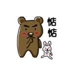 Watch Out For The Bear（個別スタンプ：10）