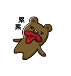 Watch Out For The Bear（個別スタンプ：12）