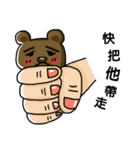 Watch Out For The Bear（個別スタンプ：13）