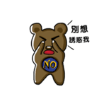 Watch Out For The Bear（個別スタンプ：15）