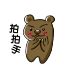 Watch Out For The Bear（個別スタンプ：18）
