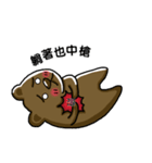 Watch Out For The Bear（個別スタンプ：19）