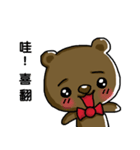 Watch Out For The Bear（個別スタンプ：26）