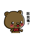 Watch Out For The Bear（個別スタンプ：27）