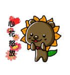 Watch Out For The Bear（個別スタンプ：28）