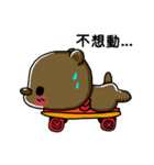Watch Out For The Bear（個別スタンプ：29）