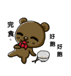 Watch Out For The Bear（個別スタンプ：30）