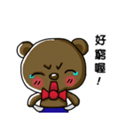Watch Out For The Bear（個別スタンプ：31）