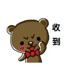 Watch Out For The Bear（個別スタンプ：33）