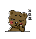 Watch Out For The Bear（個別スタンプ：36）