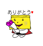 P-amtyくん（個別スタンプ：3）