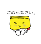 P-amtyくん（個別スタンプ：12）