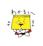 P-amtyくん（個別スタンプ：34）