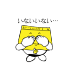 P-amtyくん（個別スタンプ：37）