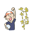 スタンプひなた（個別スタンプ：12）