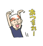 スタンプひなた（個別スタンプ：21）