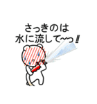 くまのナイーブ（個別スタンプ：31）