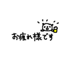 <敬語>わさわさ吹き出しパンダ cute panda（個別スタンプ：2）