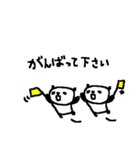 <敬語>わさわさ吹き出しパンダ cute panda（個別スタンプ：31）